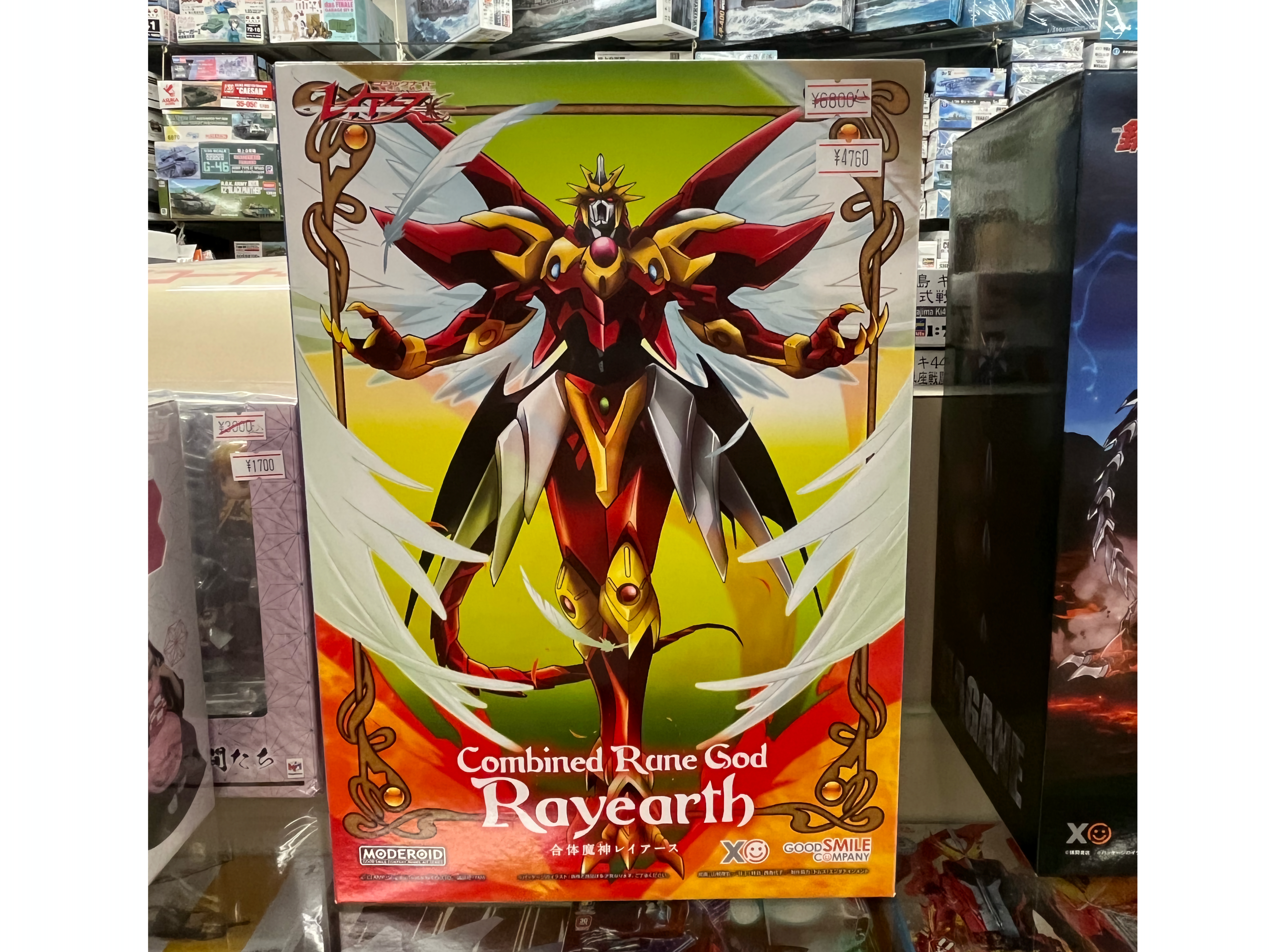【ファン必見🔥】期間限定プライスダウン