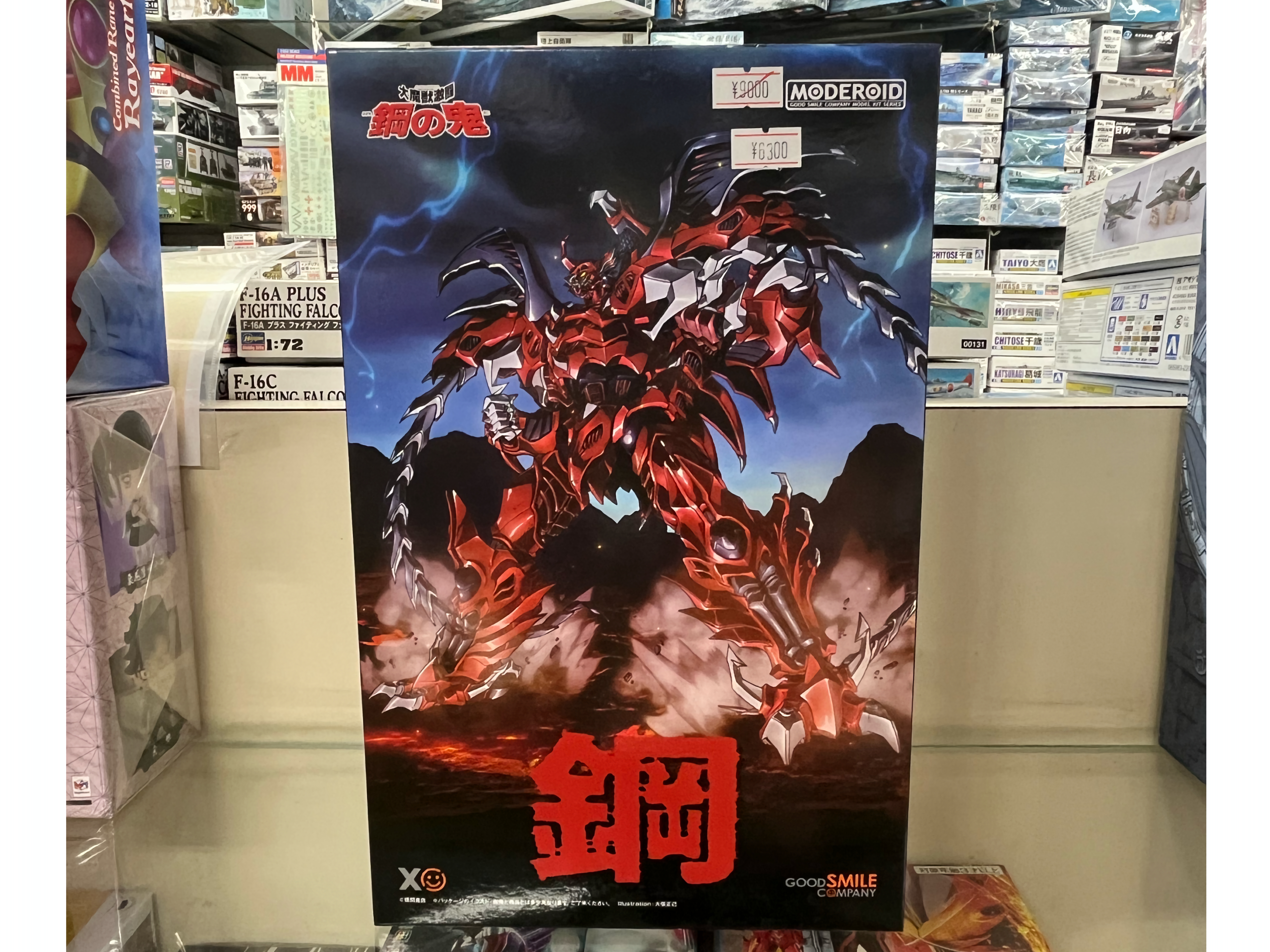⚡ 衝撃降臨！鋼の鬼、特価解放 ⚡