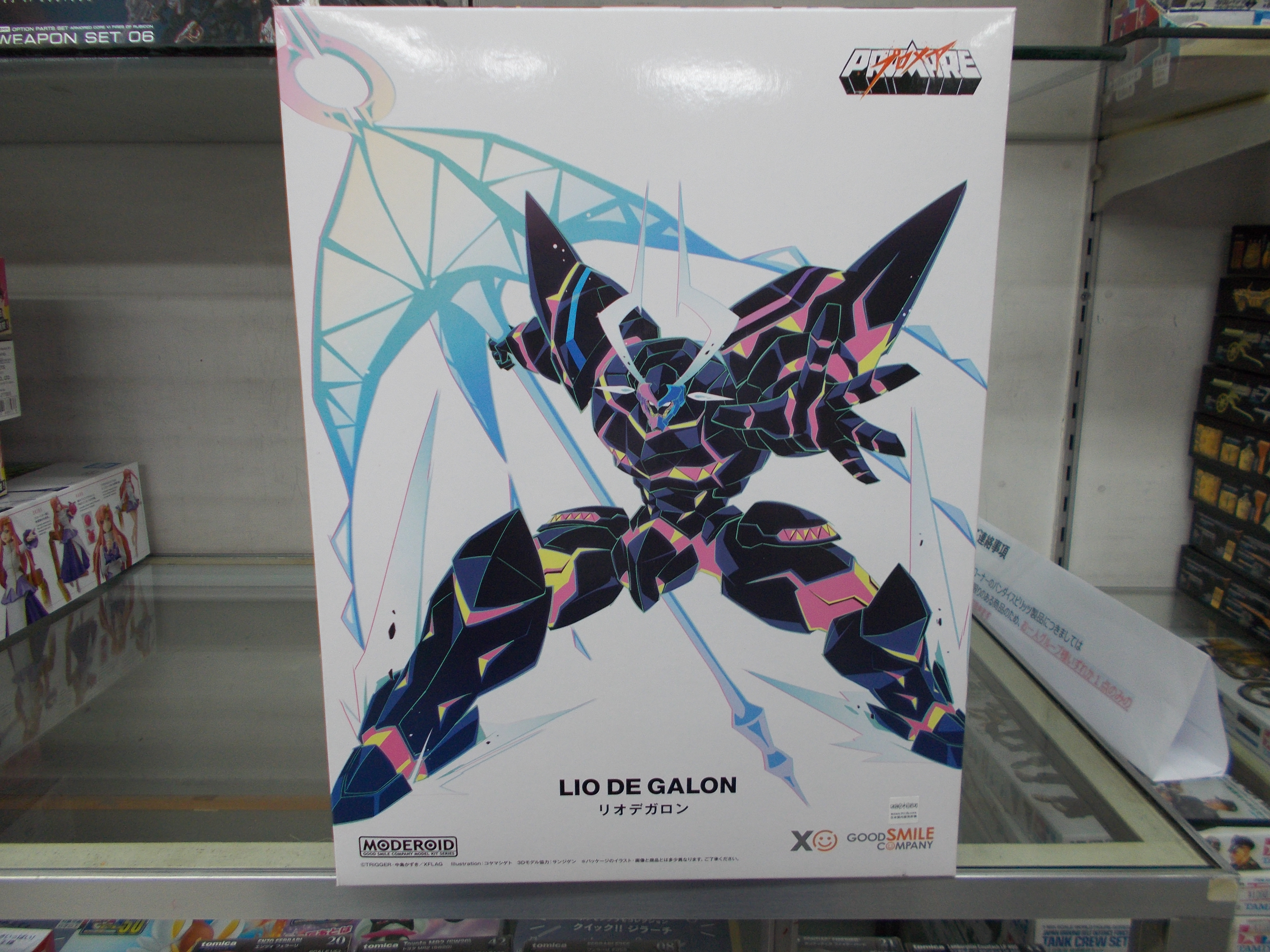 ✨MODEROID リオデガロン