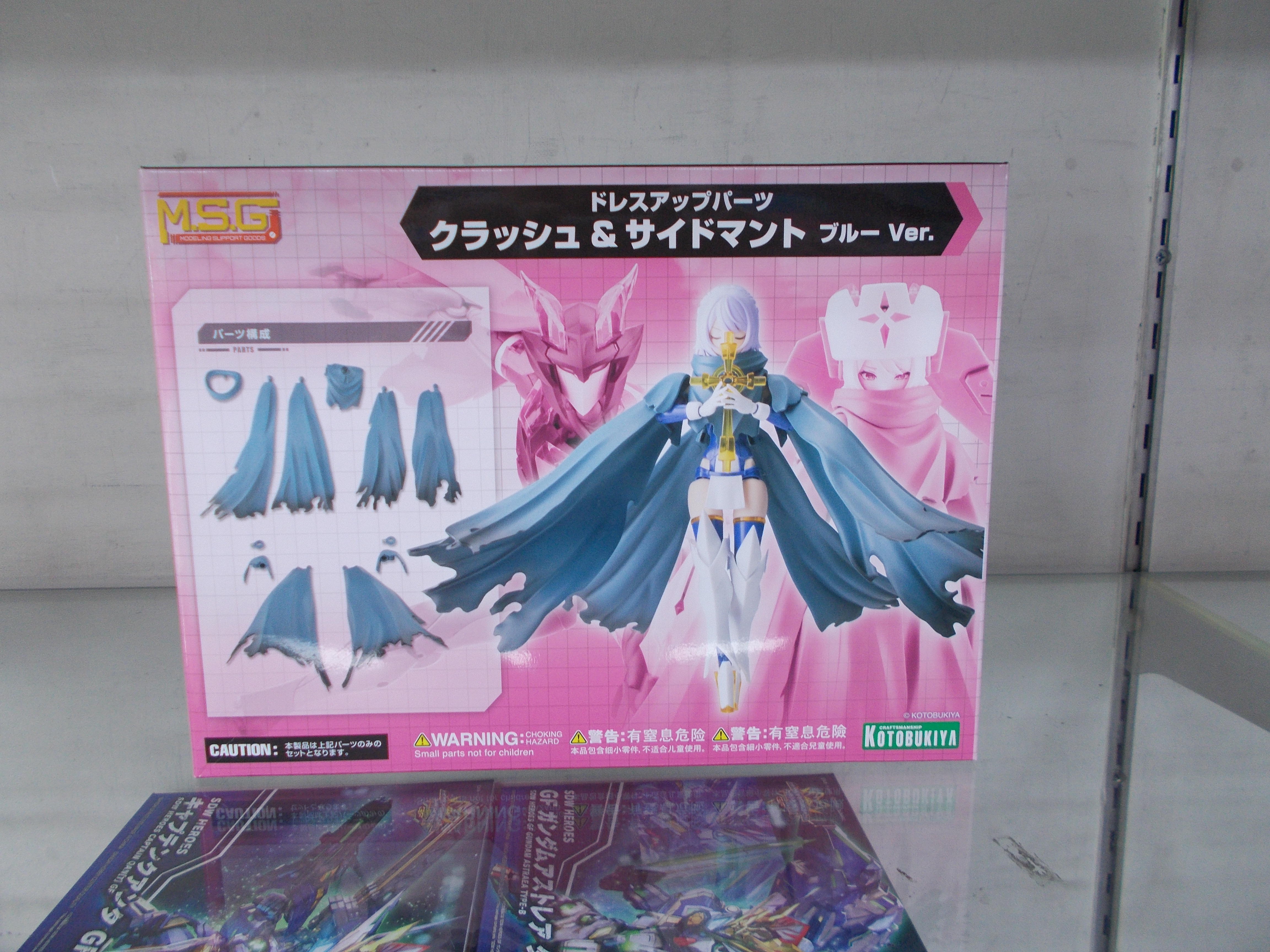✨ドレスアップパーツ クラッシュ&サイドマント ブルー Ver.