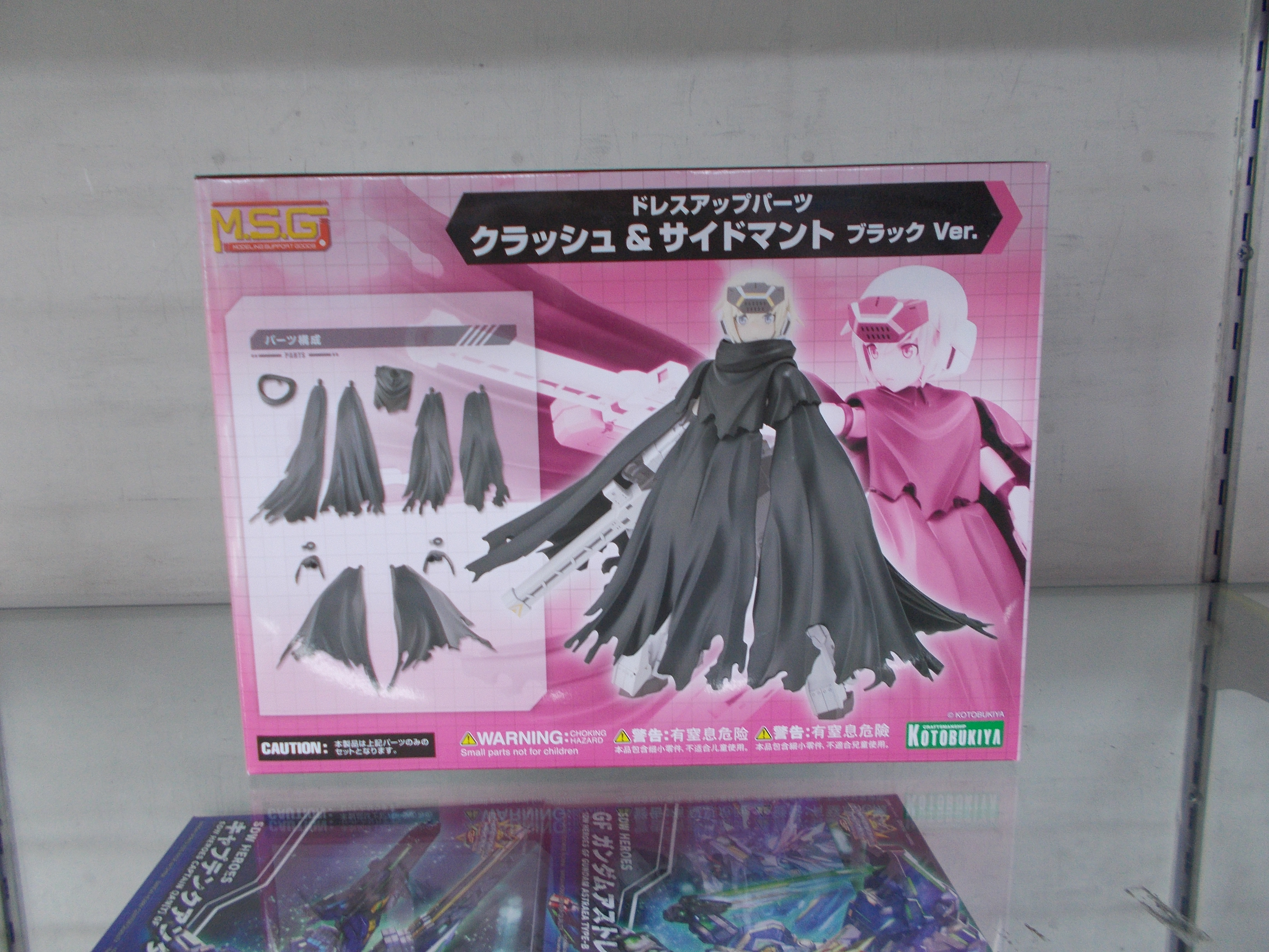 ✨ドレスアップパーツ クラッシュ&サイドマント ブラック Ver.