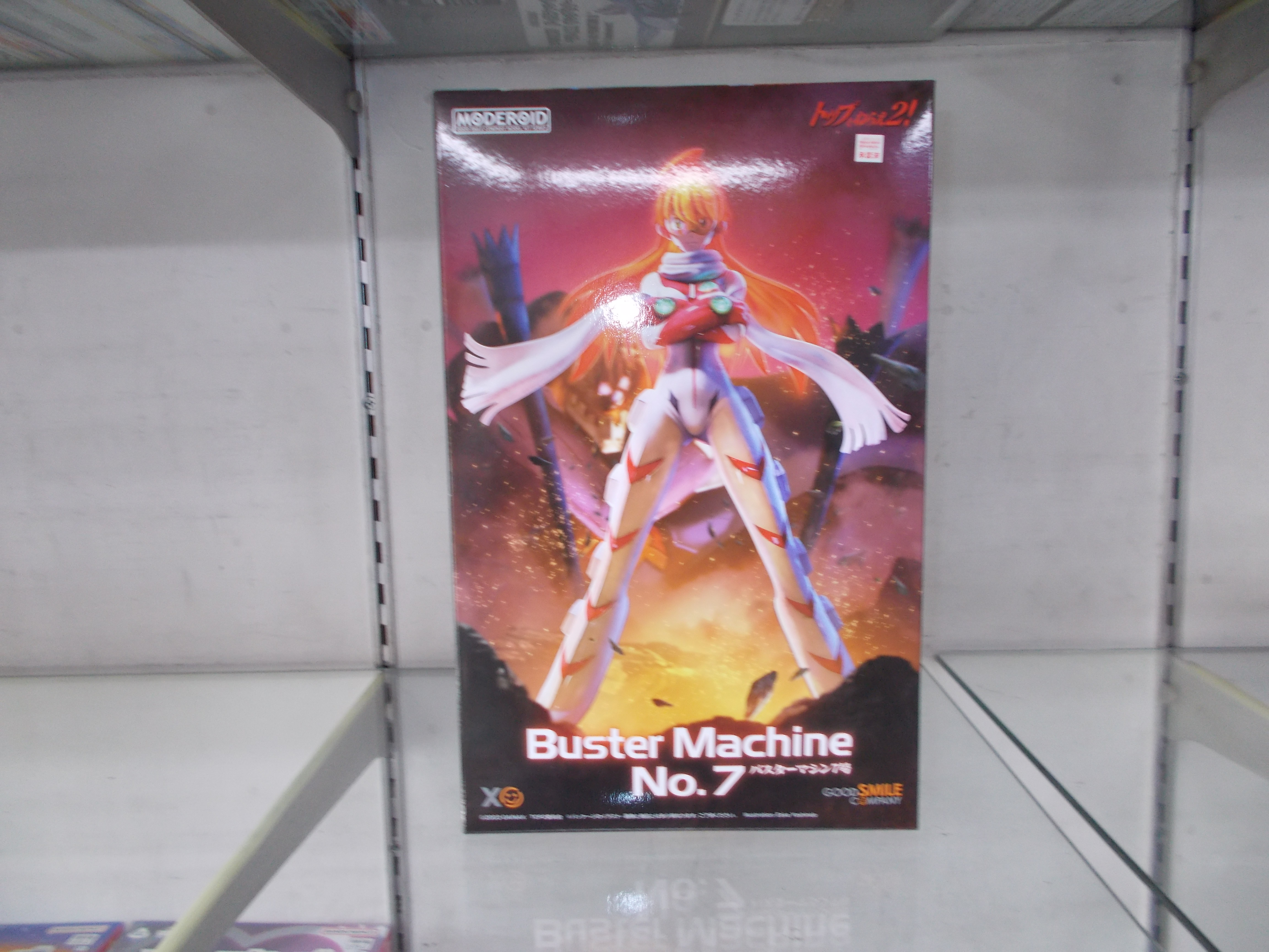 ✨MODEROID バスターマシン7号