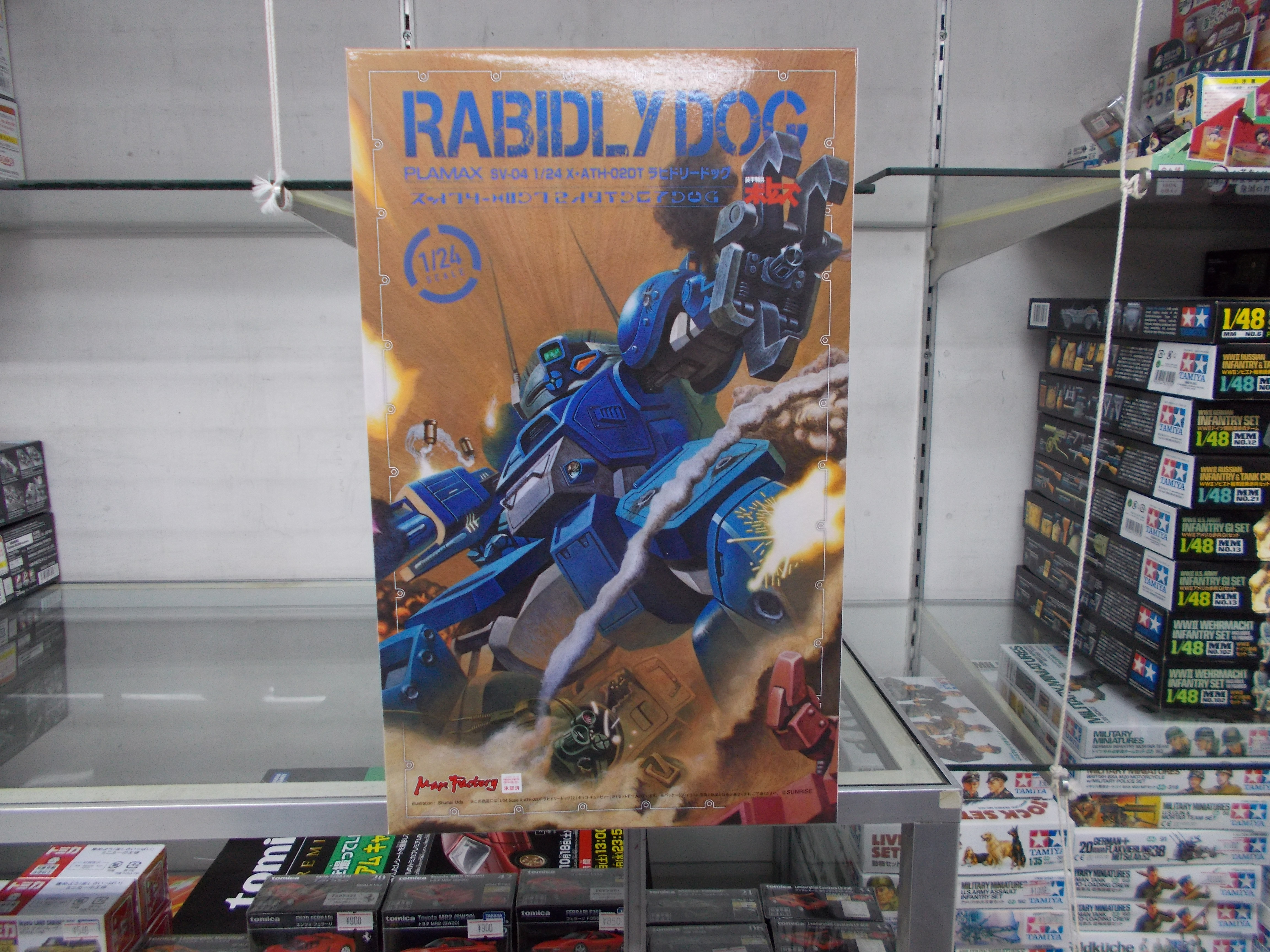 ✨PLAMAX SV-04 1/24 Scale X・ATH-02-DT ラビドリードッグ