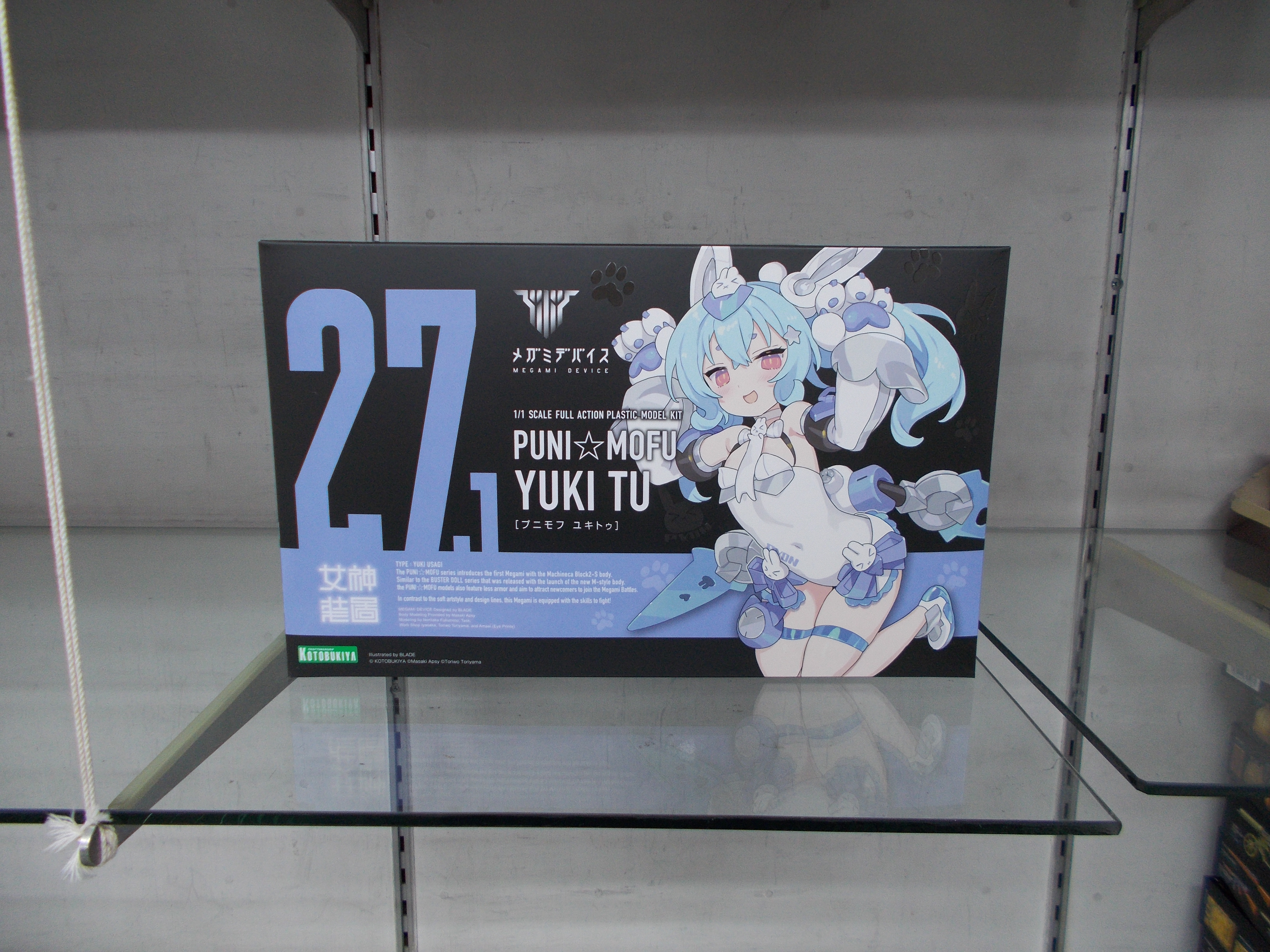 ✨PUNI☆MOFU 雪トゥ