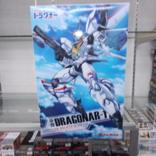 DSCN3246-320x320.jpg