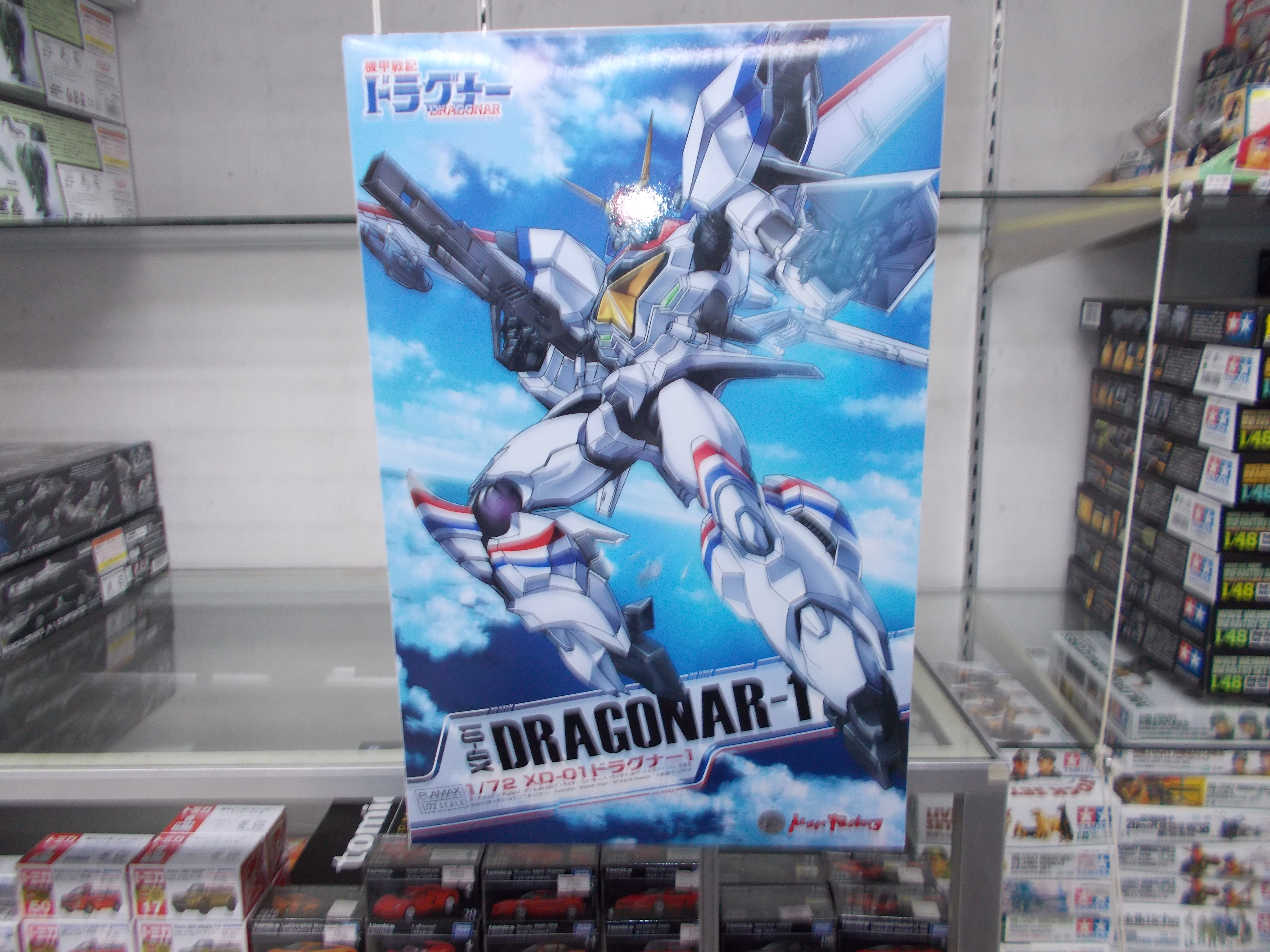 ✨PLAMAX 1/72 scale XD-01ドラグナー1