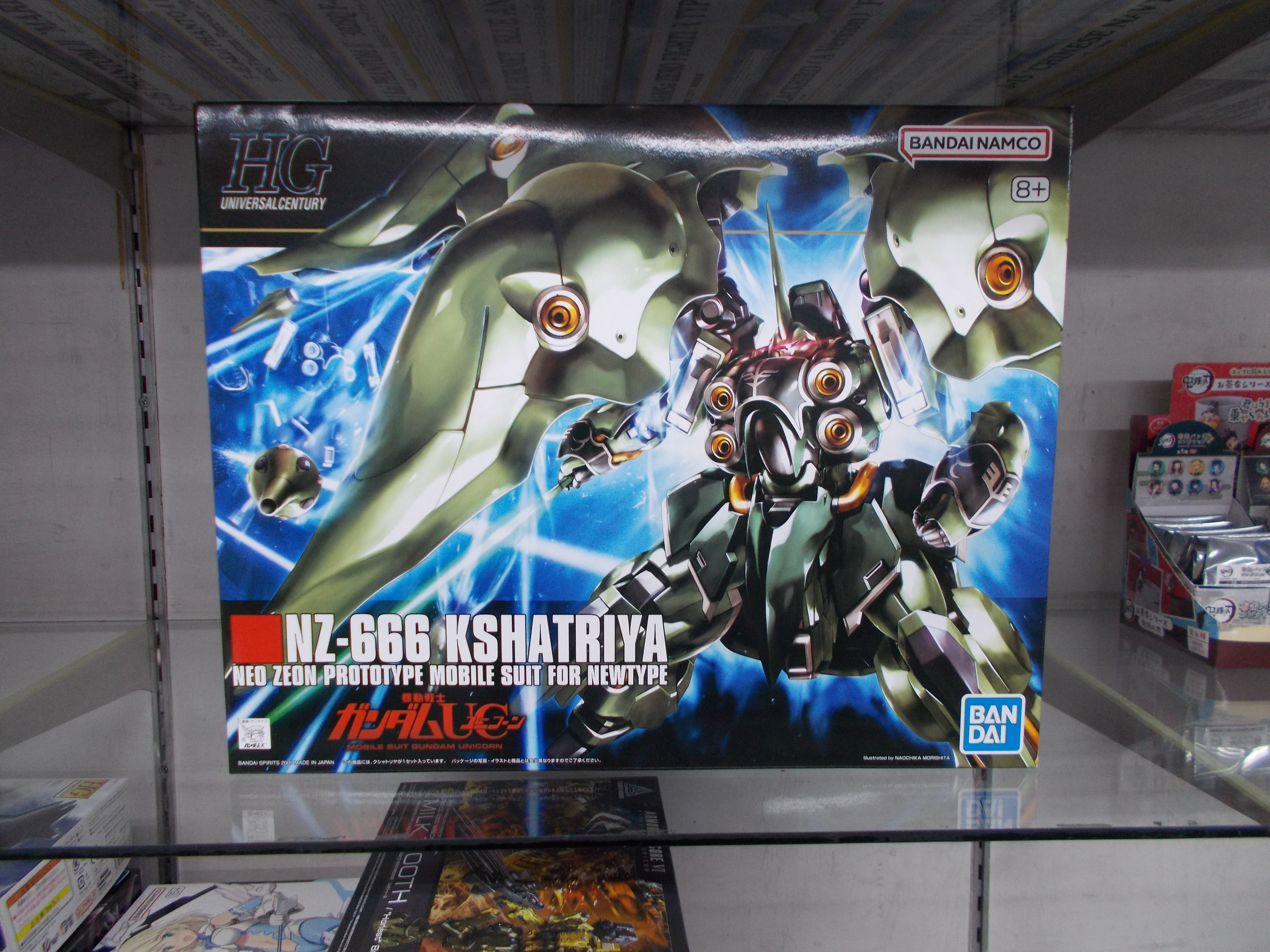 ✨HGUC 1/144 クシャトリヤ