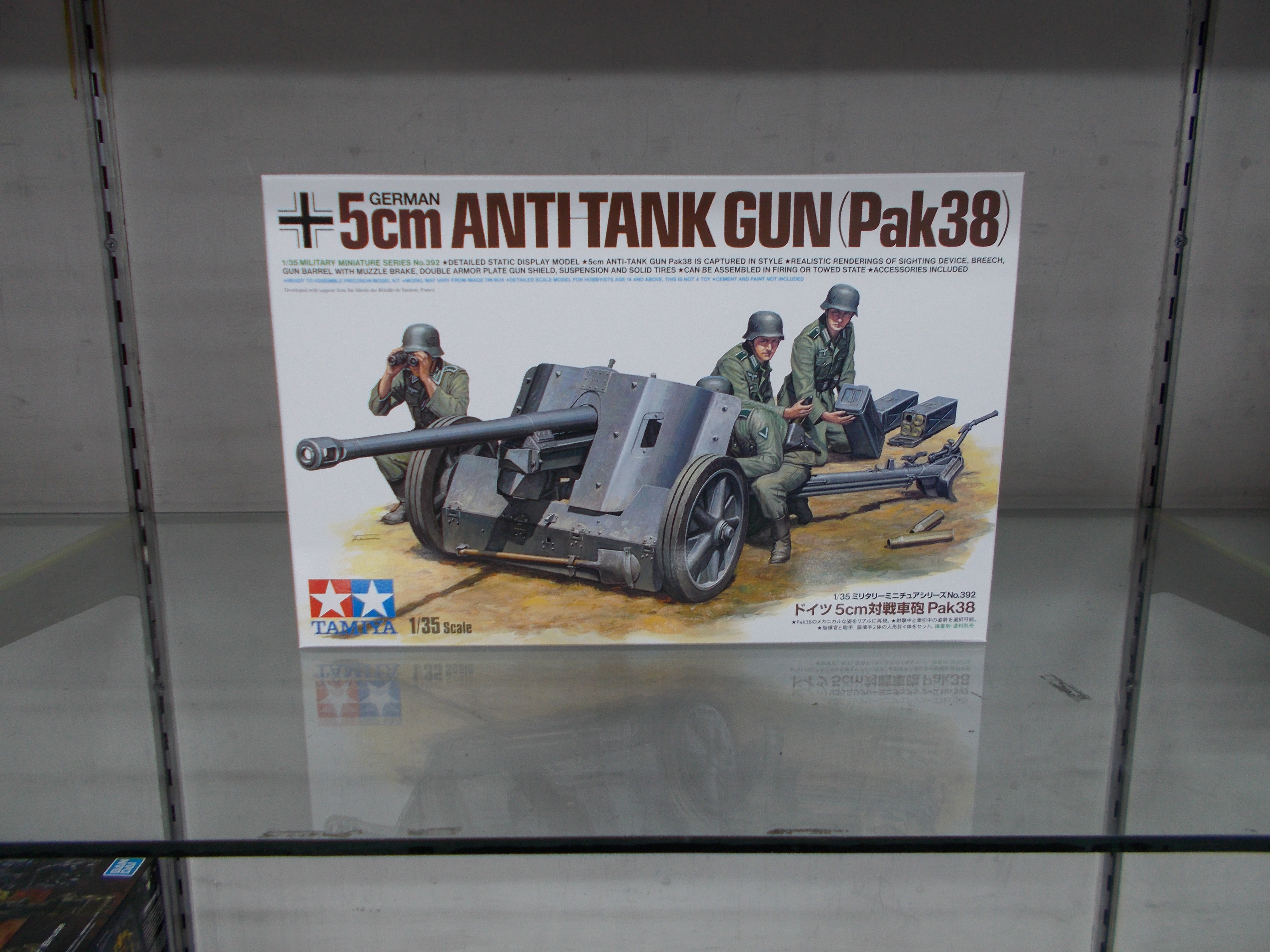 ✨1/35 ドイツ 5cm対戦車砲 Pak38