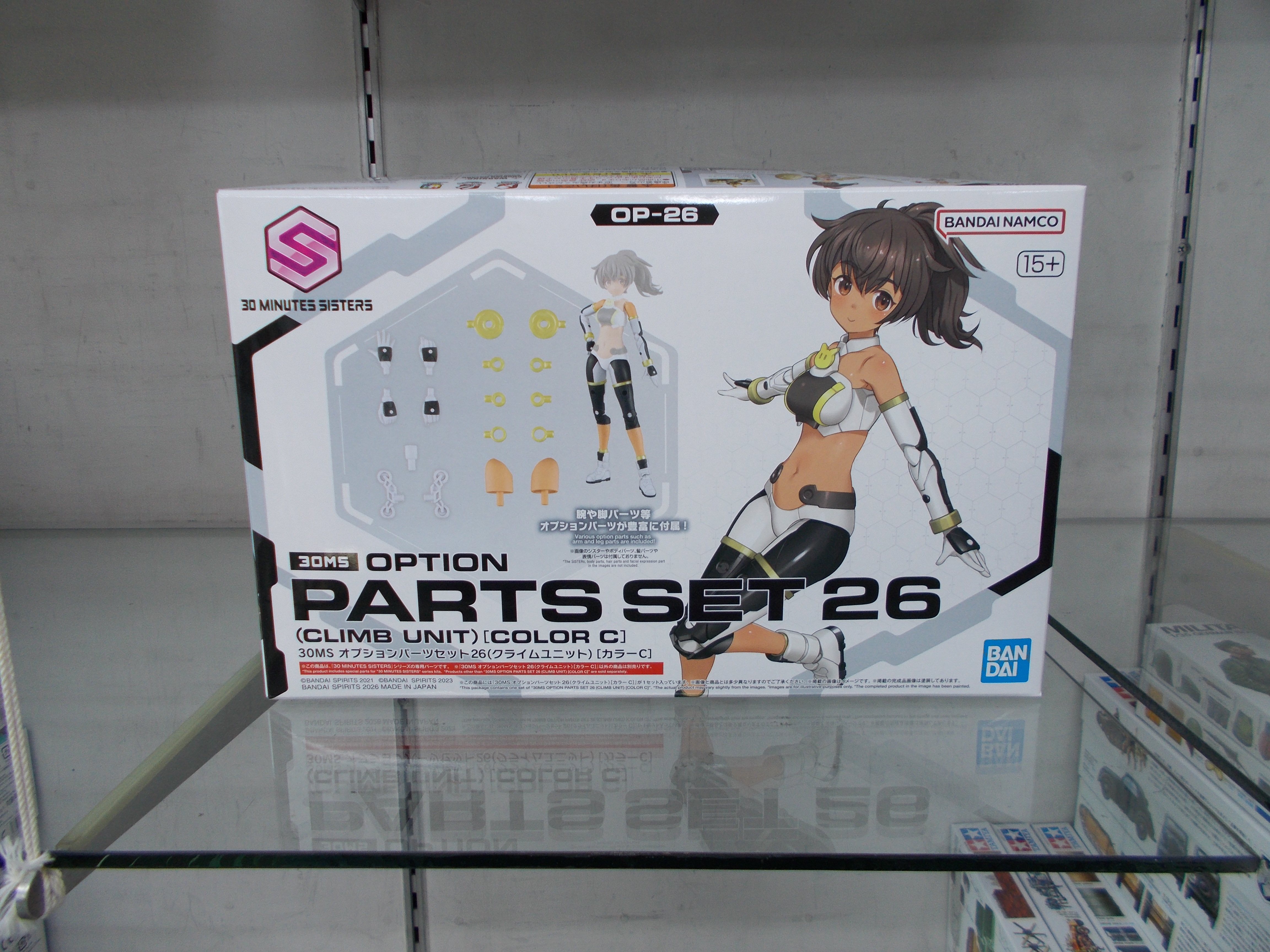✨30MS オプションパーツセット26(クライムユニット)[カラーC]