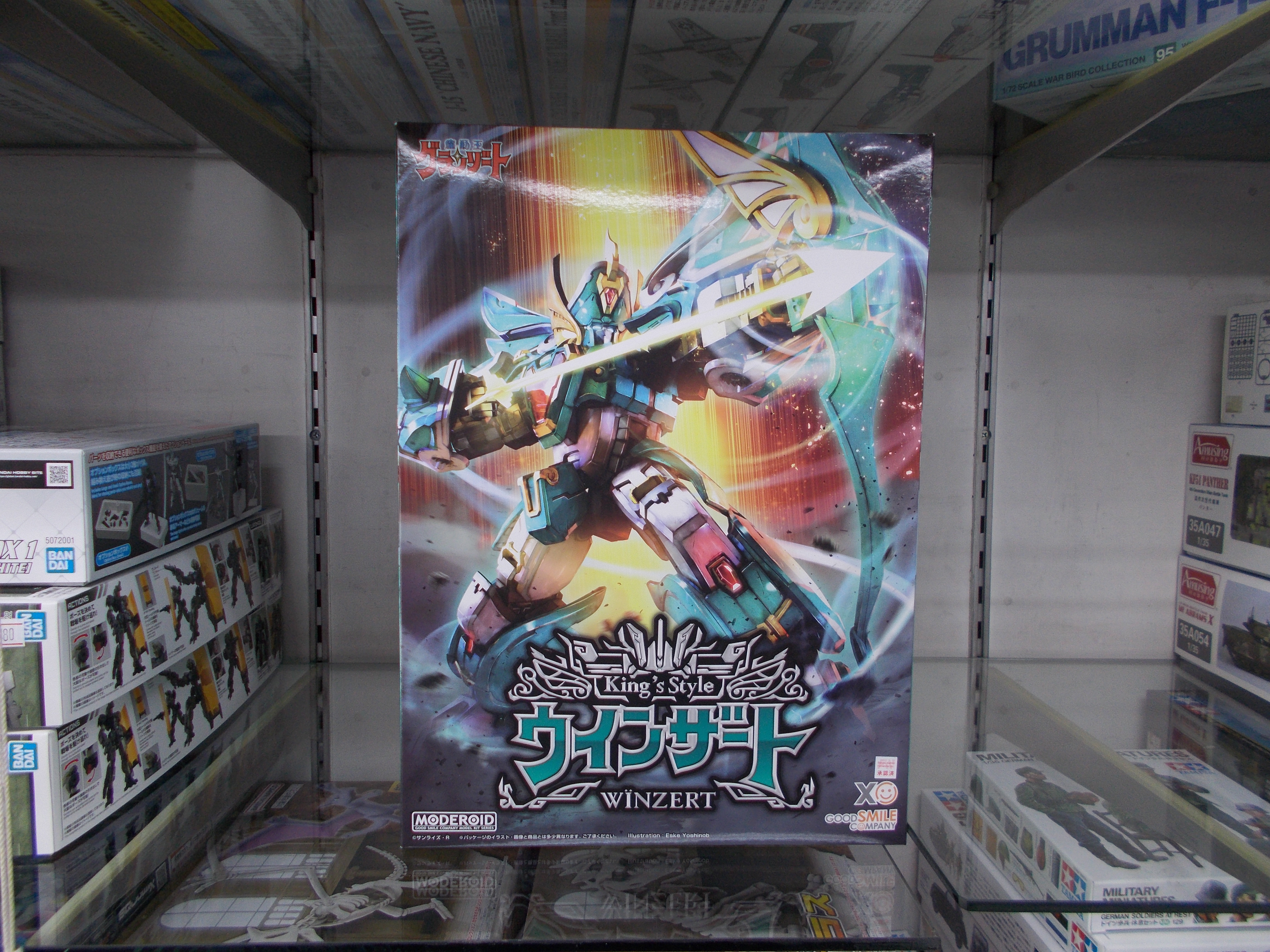 ✨MODEROID King’s Style ウインザート