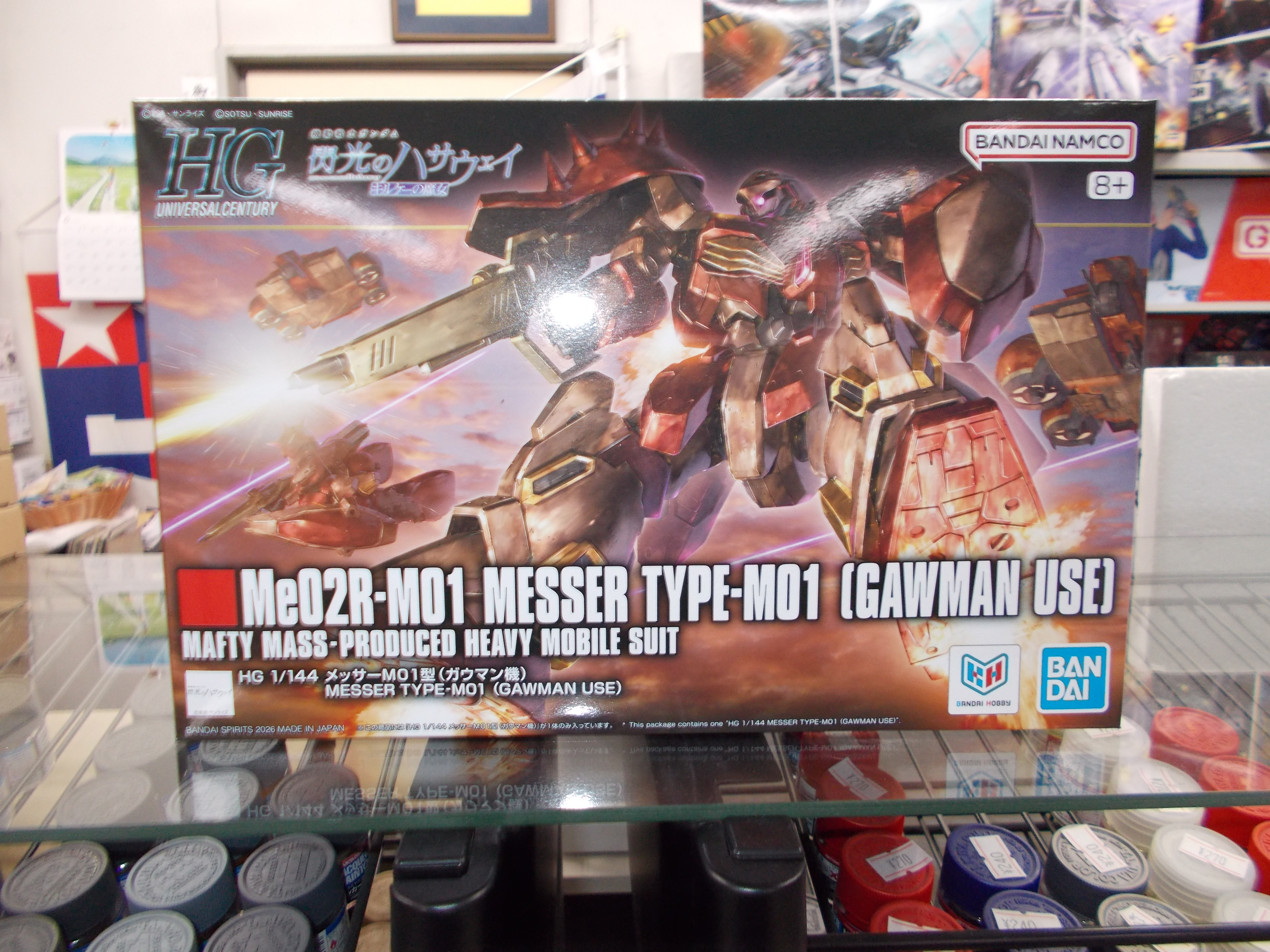 ✨HG 1/144 メッサーＭ０１型 (ガウマン機)