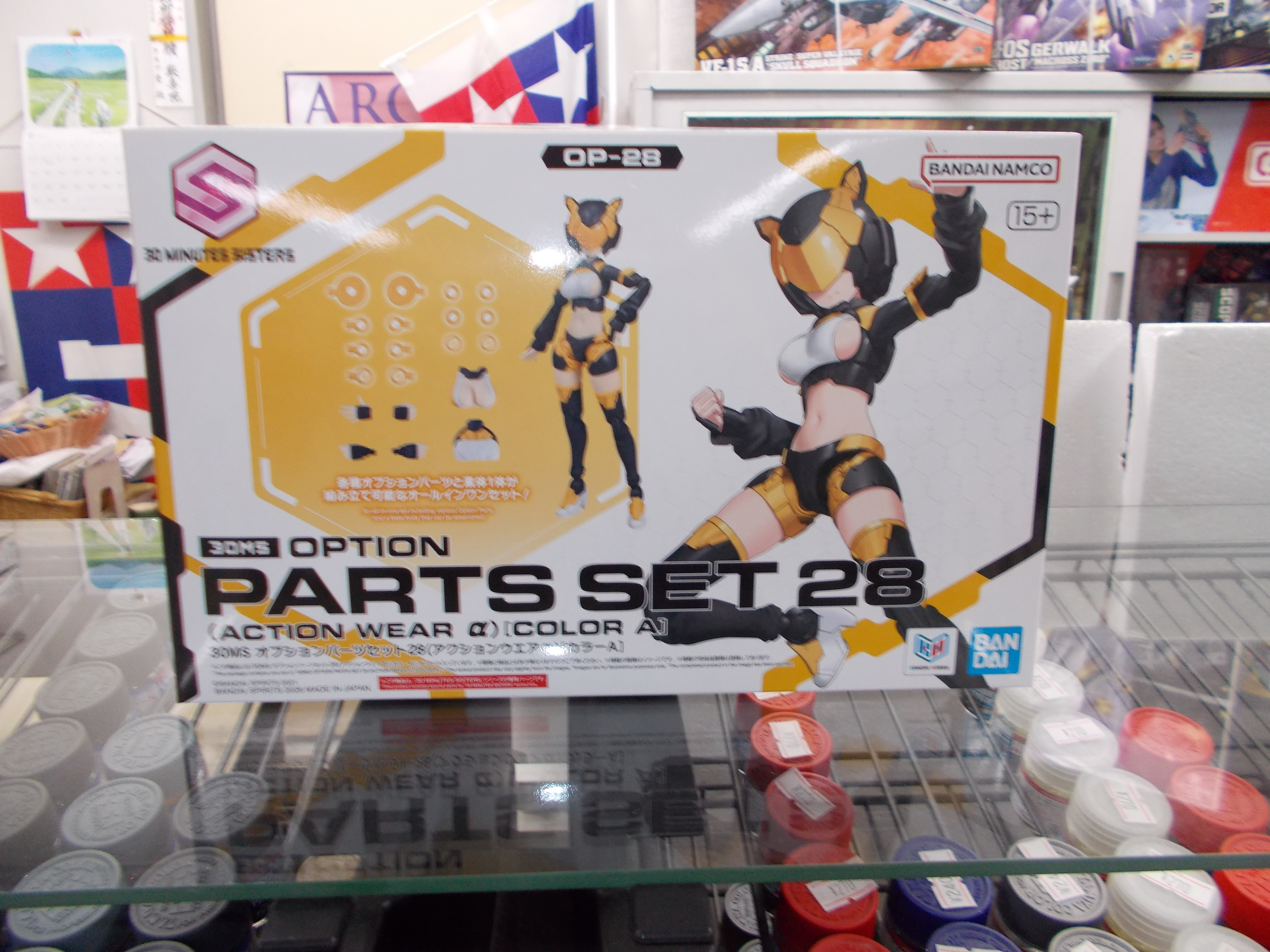 ✨30MS オプションパーツセット28(アクションウエアα)[カラーA]