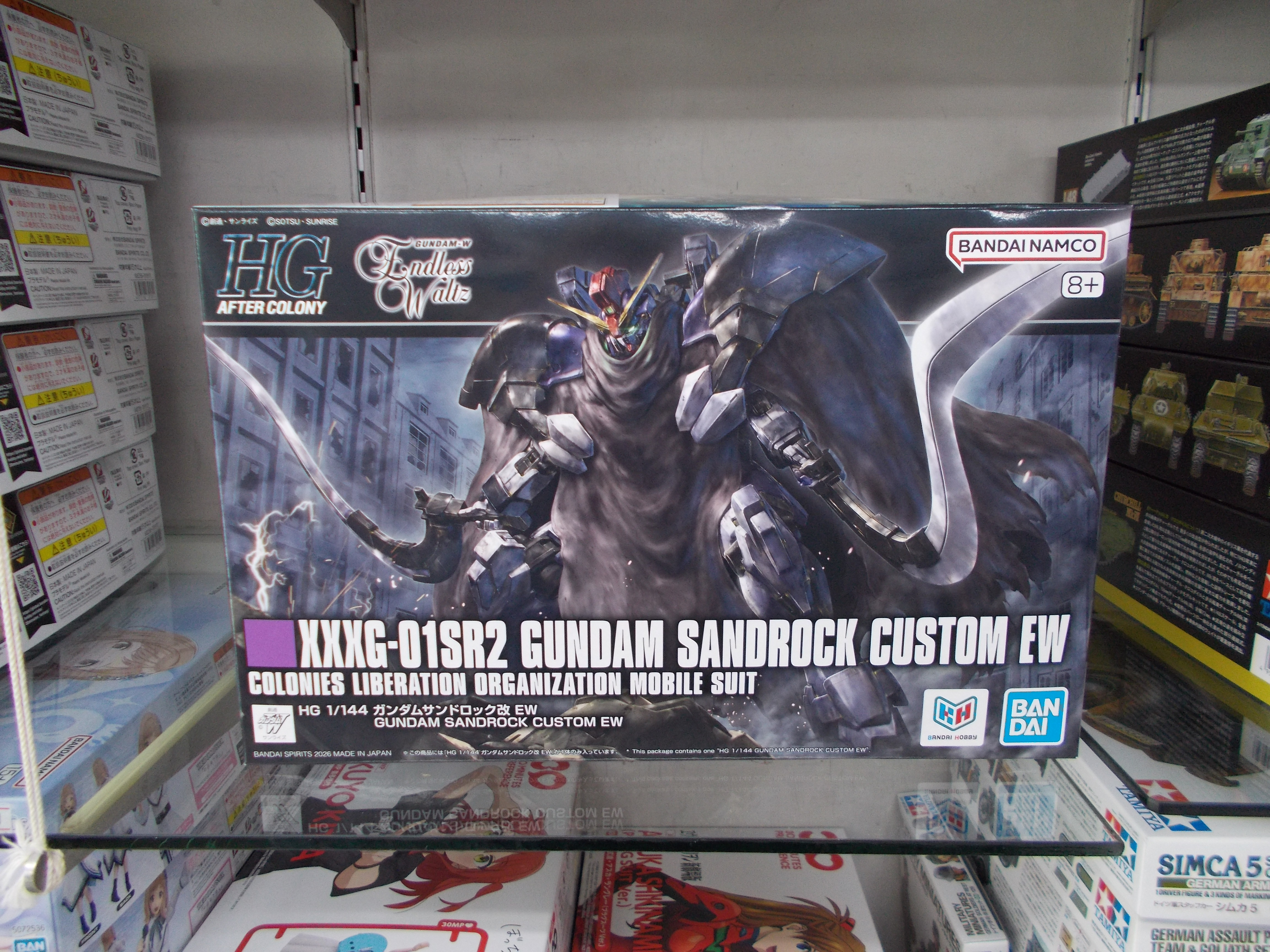 ✨HG 1/144 ガンダムサンドロック改 EW