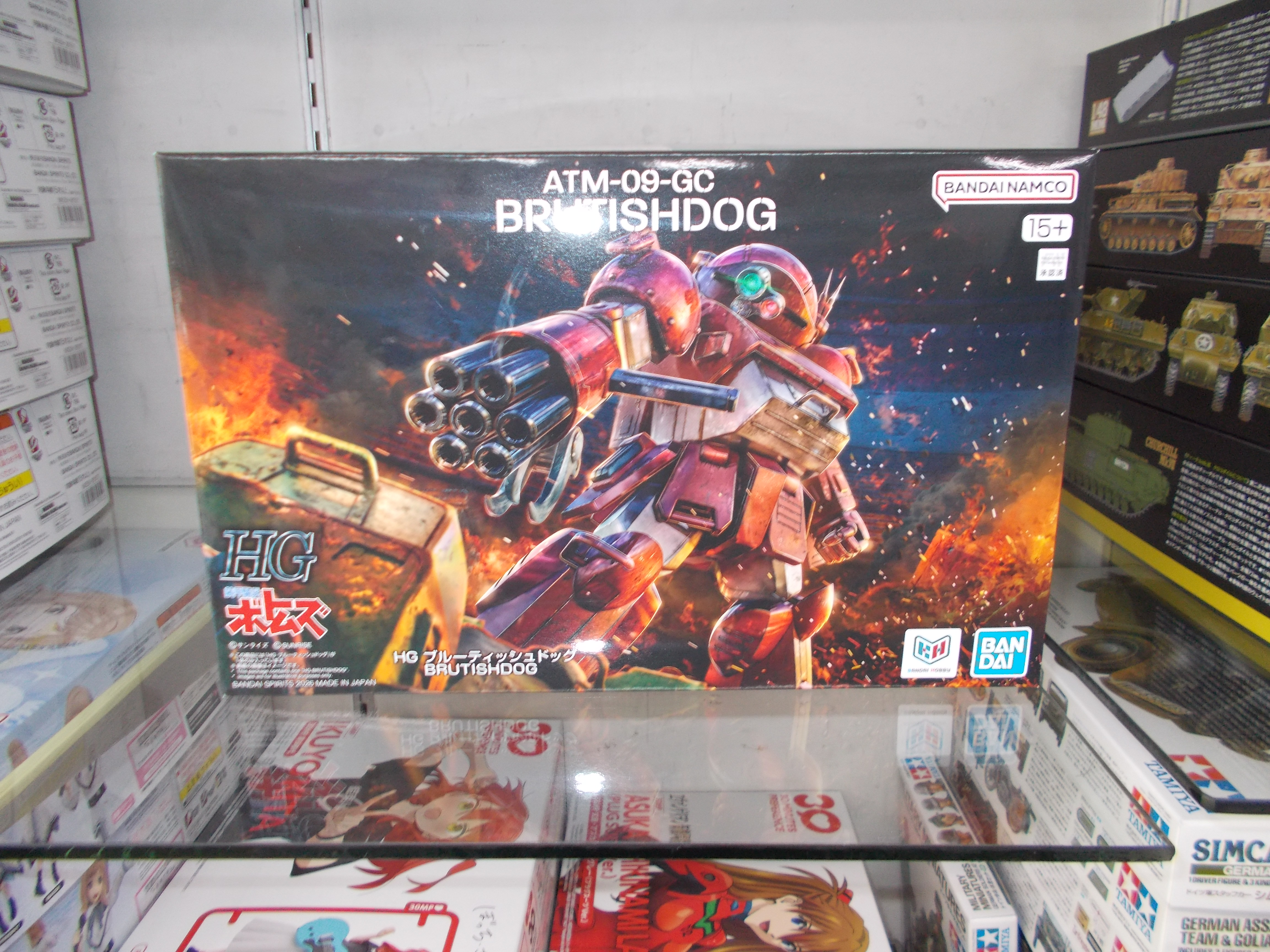 ✨HG ブルーティッシュドッグ