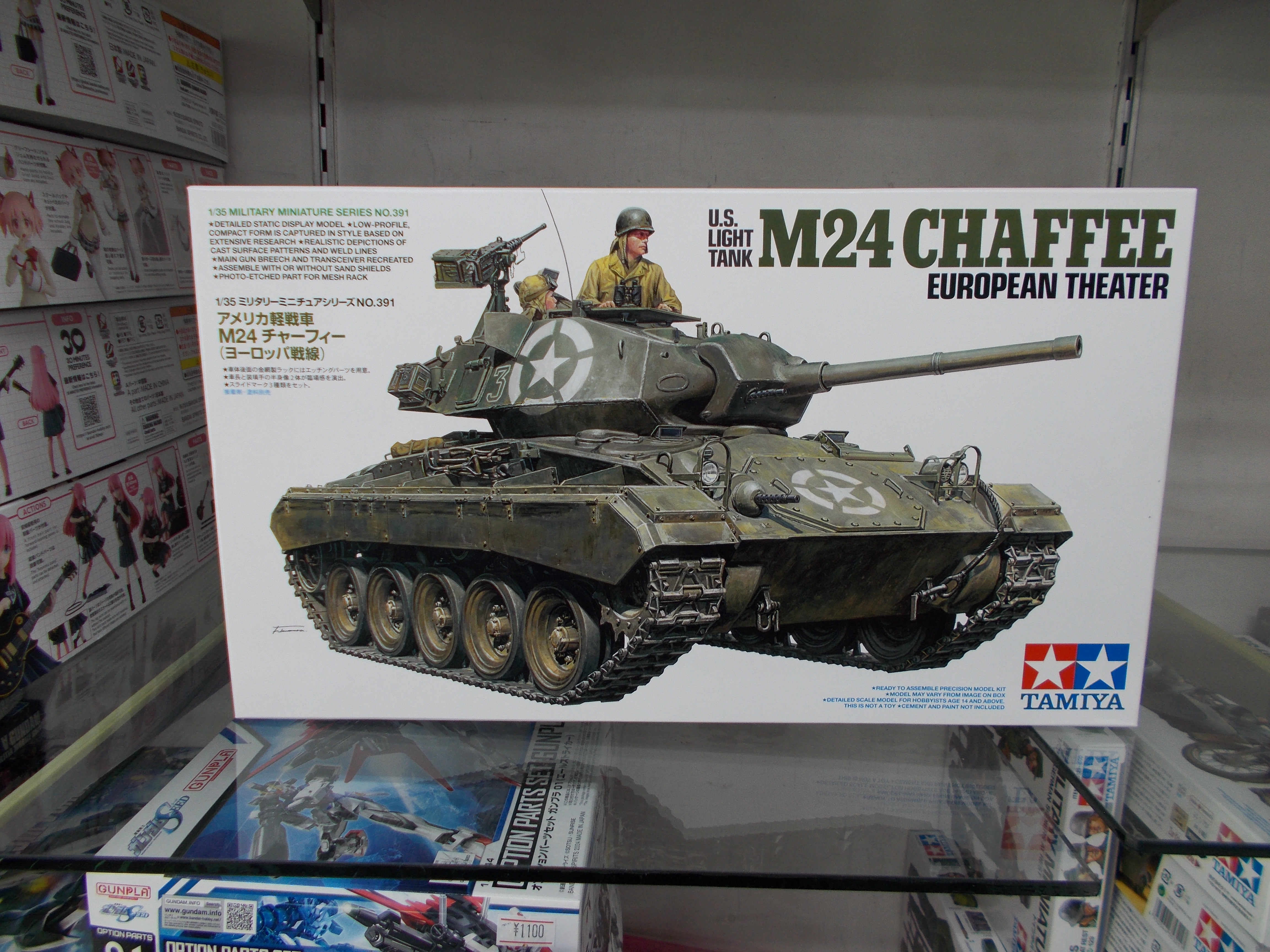 ✨1/35 アメリカ軽戦車M24 チャーフィー (ヨーロッパ戦線)｜クラブ堂