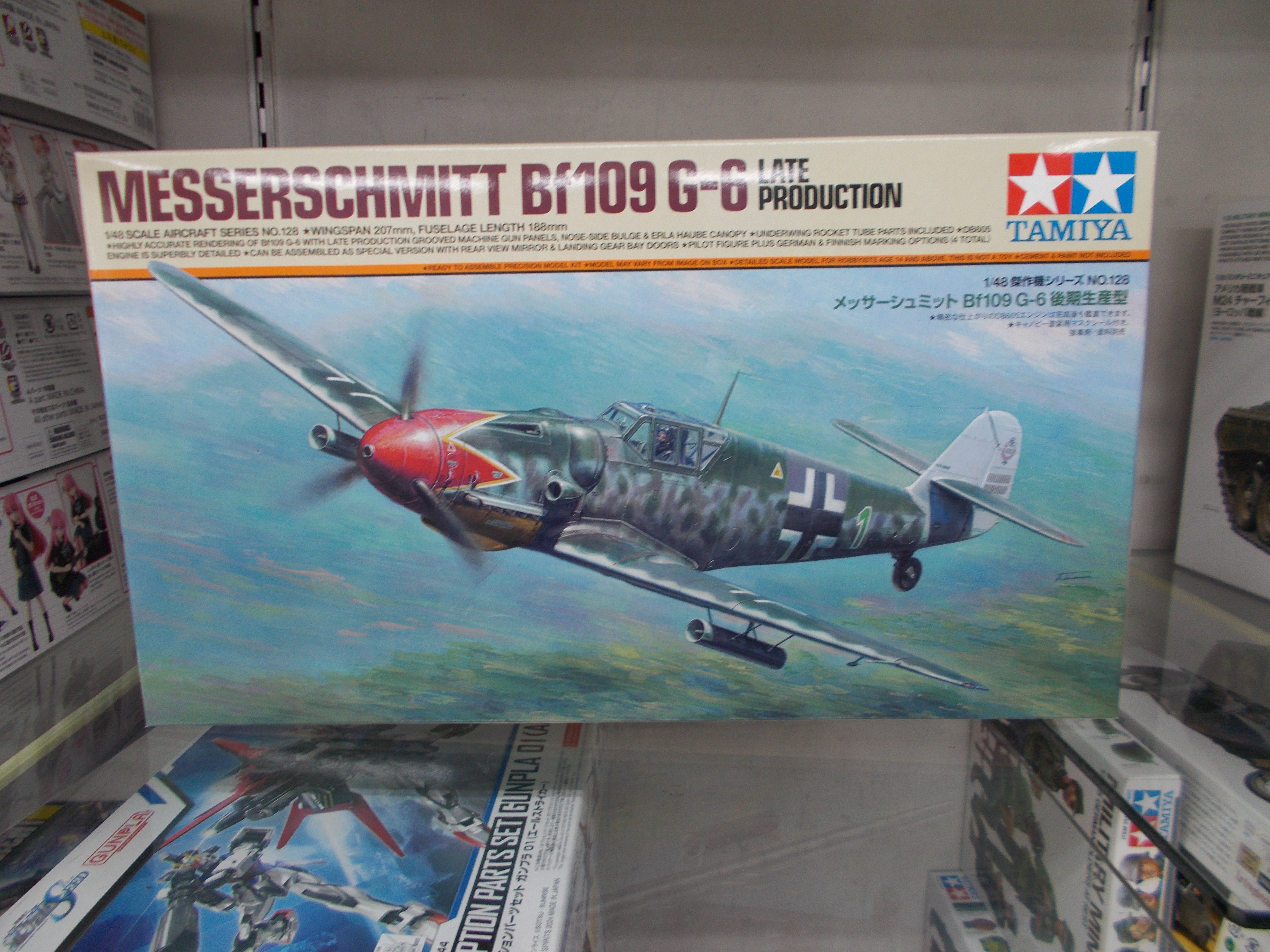 ✨1/48 メッサーシュミット Bf109 G-6 後期生産型