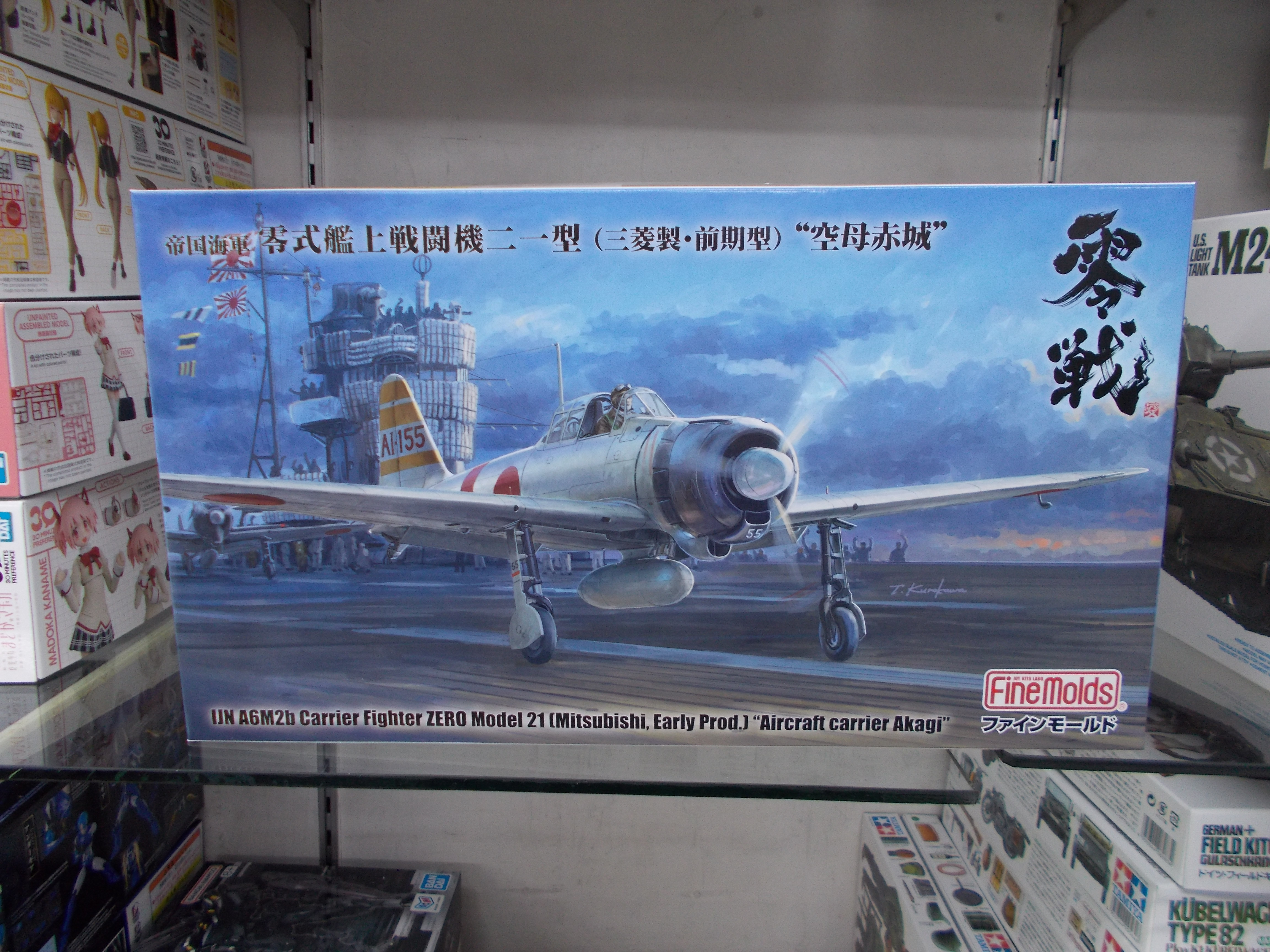 ✨帝国海軍 零式艦上戦闘機二一型 （三菱製・前期型）“空母赤城”